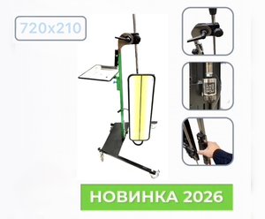 Лампа стационарная 3-х полосная 04006М Лампа стационарная 3-х полосная 04006М