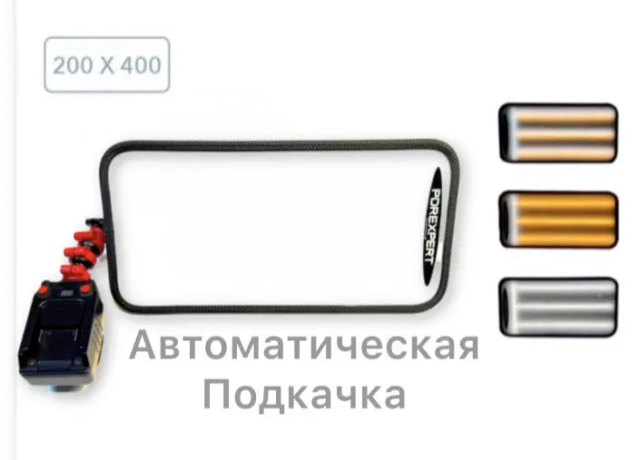 Лампа мобильная с автоподкачкой