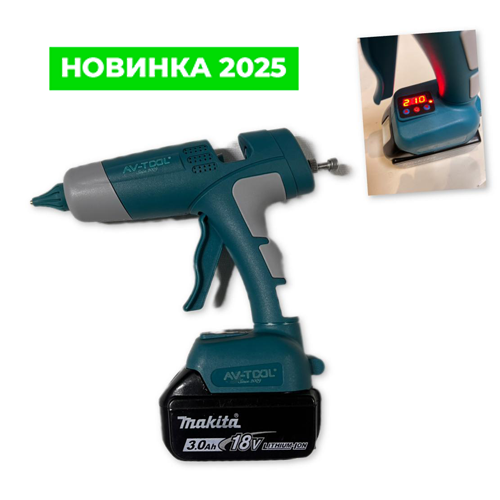 Клеевой пистолет AV-TOOl 05110 (макита)