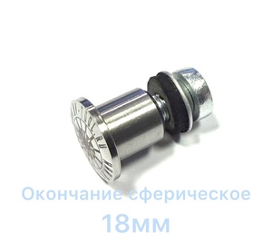 Клипса холодный клей сферическая 05200S