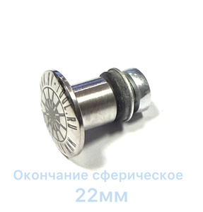 Клипса холодный клей сферическая 05201S