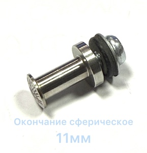 Клипса холодный клей сферическая 05206S Клипса холодный клей сферическая 05206S