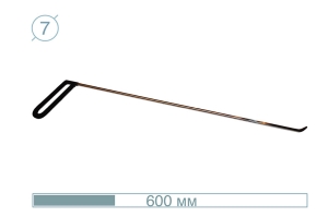 Крючок специальной формы (600 мм) 07012