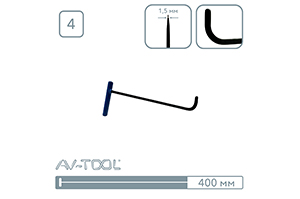 Плоский крючок Black Hunter с ассиметричной рукояткой (400 мм) 08008