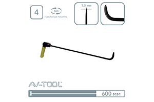 Крючок 	Black Huntr (заостренное, плоское окончание, 600 мм) 08009R