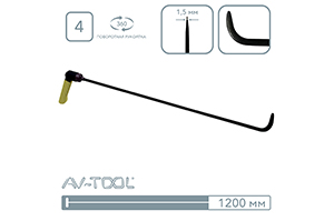 Крючок Black Hunter (заостренное, плоское окончание, 1200 мм) 08011R