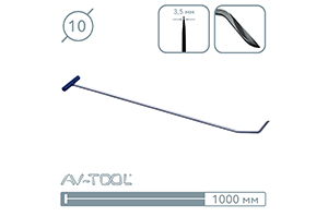 Крючок (окончание плоский нож, 1000 мм) 10002