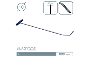 Крючок (окончание плоский нож, 800 мм) 10004