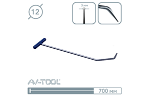 Крючок (плоскости сточены, 700 мм) 10007