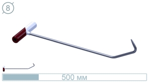Крючок с двойным загибом (500 мм) 10019