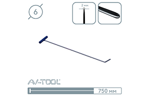 Крючок (окончание лопатка, 70 см) 10022