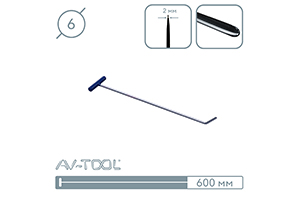 Крючок (окончание лопатка, 600 мм) 10023