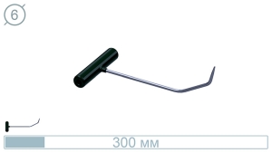 Крючок с двойным загибом (300 мм) 10032