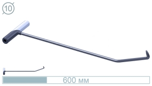 Крючок с двойным загибом (600 мм) 10033
