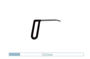 Крючок-"отвертка" (150 мм) 10034