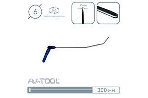Крючок с поворотной ручкой (плоская лопатка, 400 мм) 10041PR