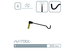 Крючок 104PDRE