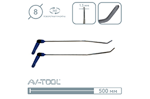 Крюки с поворотными ручками (2 шт, пара: левый-правый) 12017-2