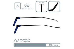 Инструмент для работы с алюминием 12024-2