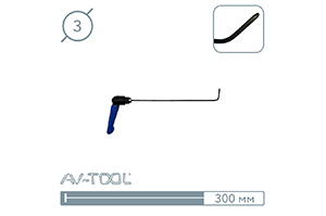 Крючок доводочный (300 мм) 12024
