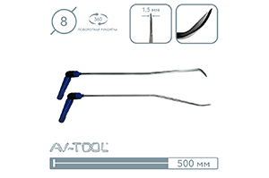 Инструмент для работы с алюминием 12025-2