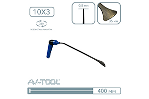 Китовый хвост 127PDRE