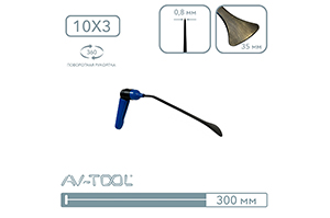 Китовый хвост 128PDRE