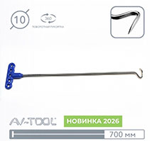 Крючок 136 PDRE