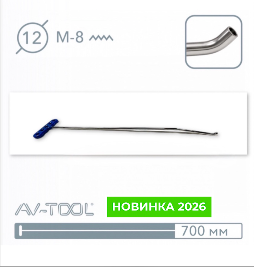 Крючок 139PDRE Крючок 139PDRE