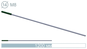 Крючок (1200 мм) 14004