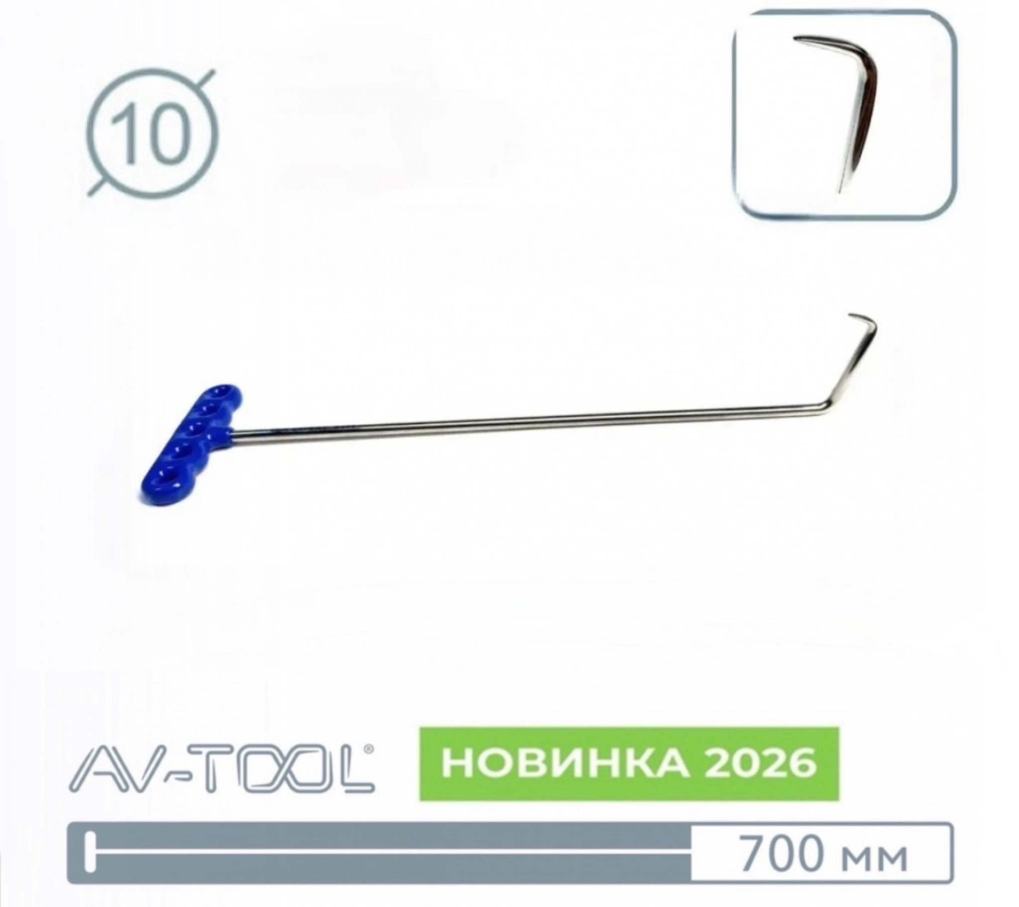 Крючок 140PDRE
