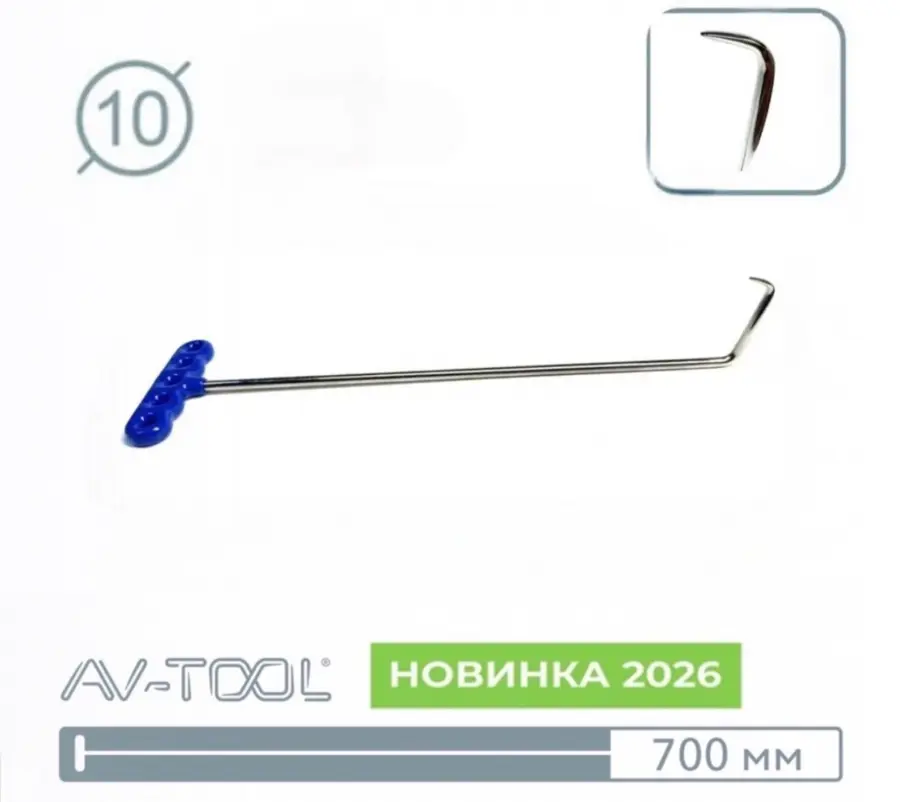 Крючок 140PDRE
