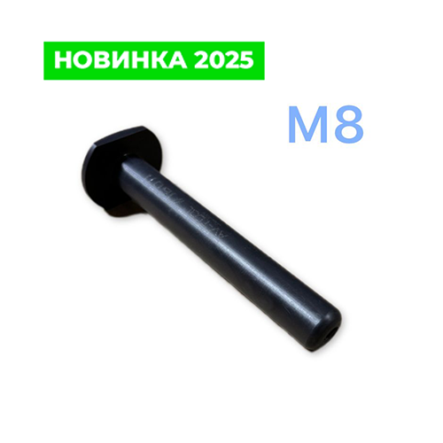 Универсальный пробойник «Гвоздь М» 16011