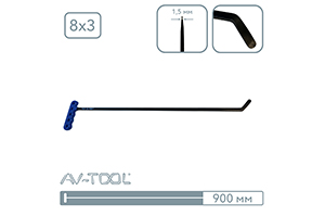 Крючок (длина 900мм) 75PDRE