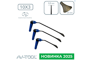 Набор китовых хвостов 82-3PDRE