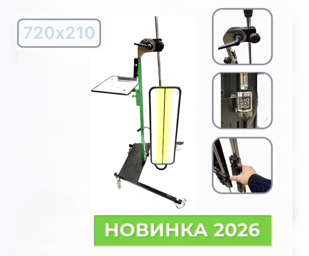 Лампа стационарная 3-х полосная 04006М