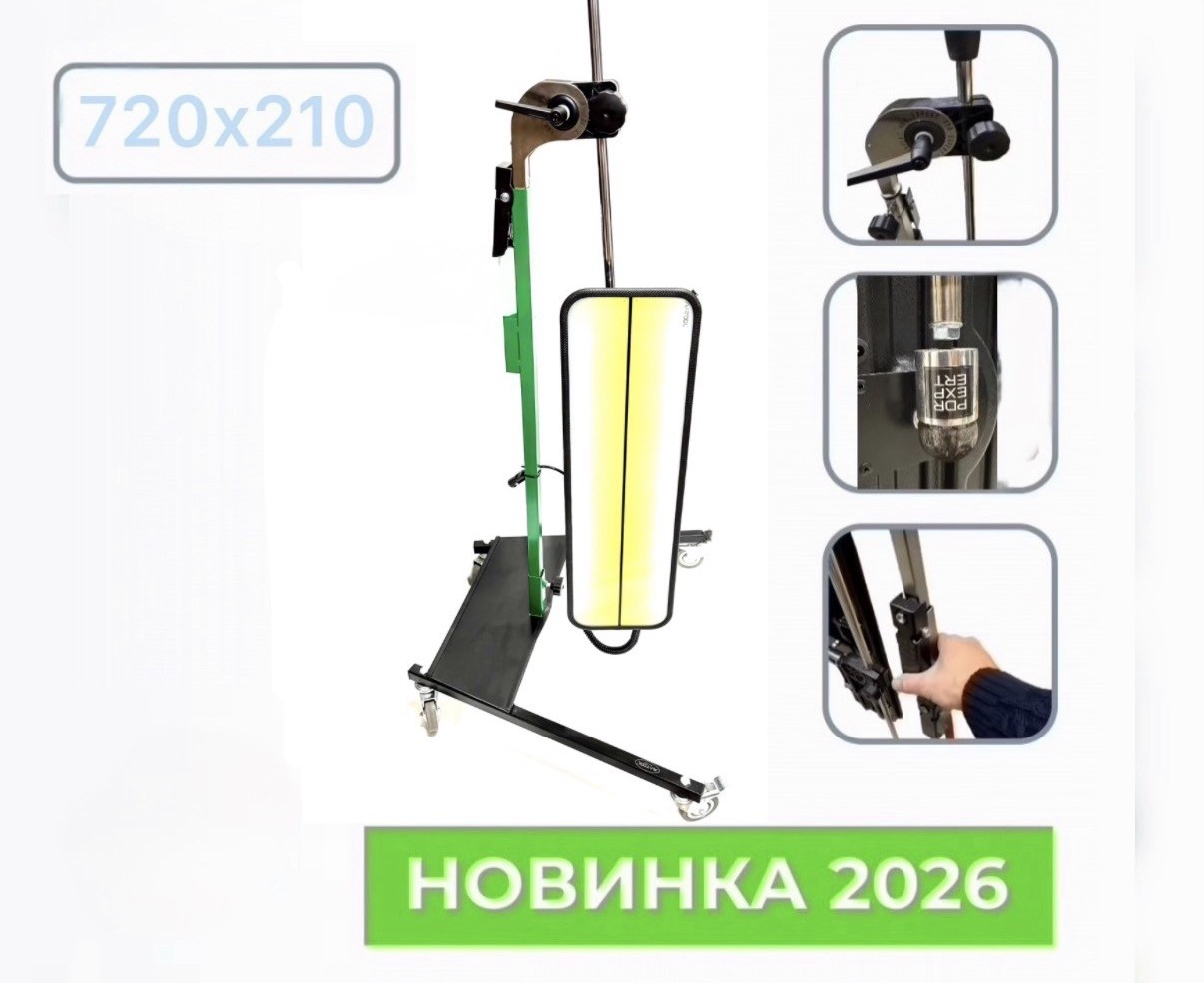 Лампа стационарная 3-х полосная 04007