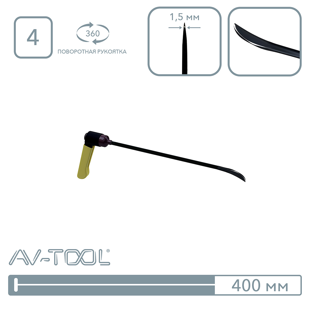 Крючок ножевой (бритый) 08004