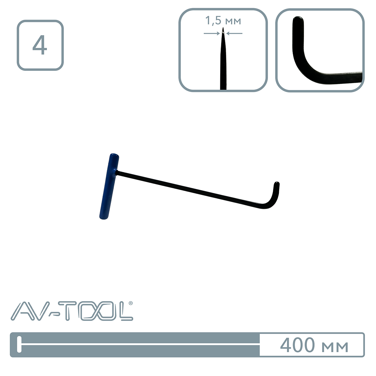Плоский крючок Black Hunter с ассиметричной рукояткой (400 мм) 08008