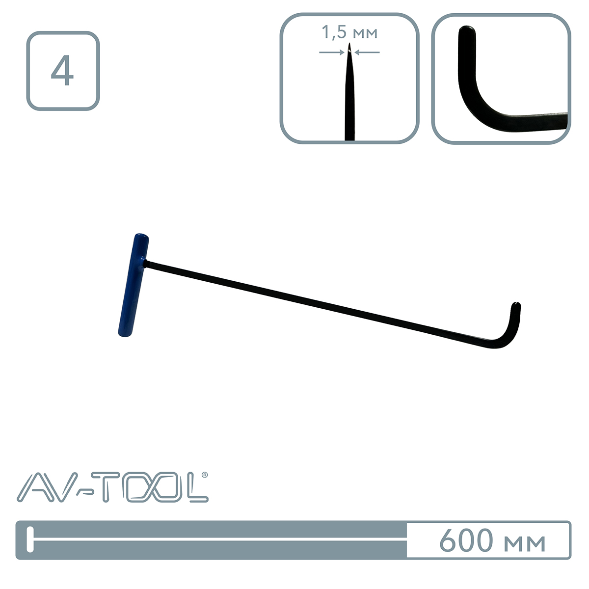 Плоский крючок Black Hunter (радиусное окончание, 600 мм) 08009