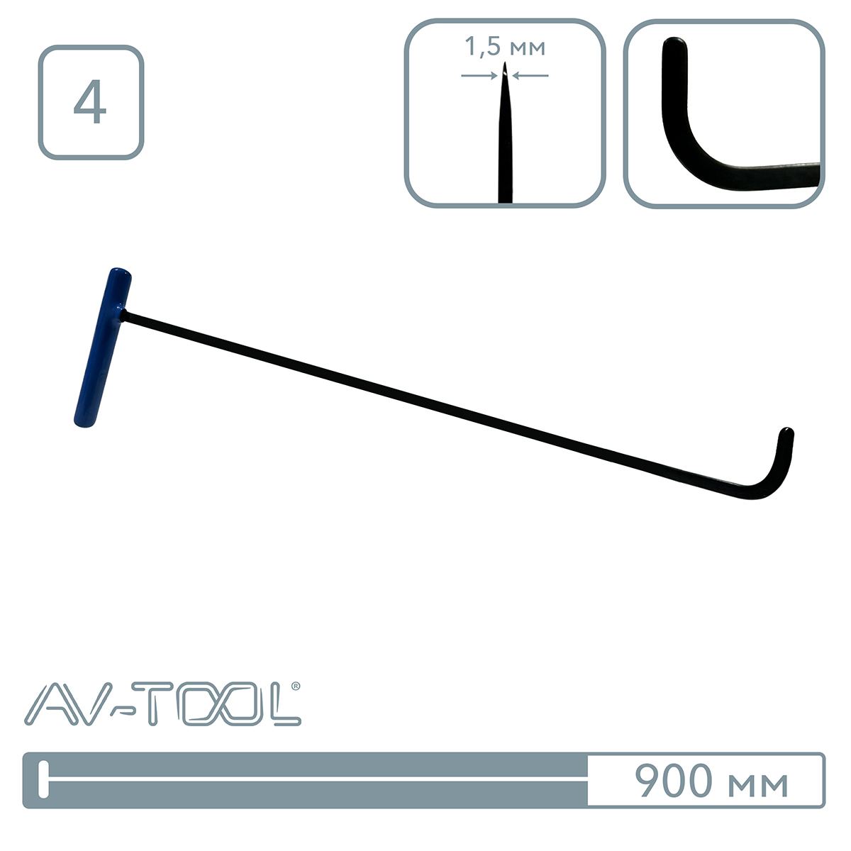 Плоский крючок Black Hunter (радиусное окончание, 900 мм) 08010