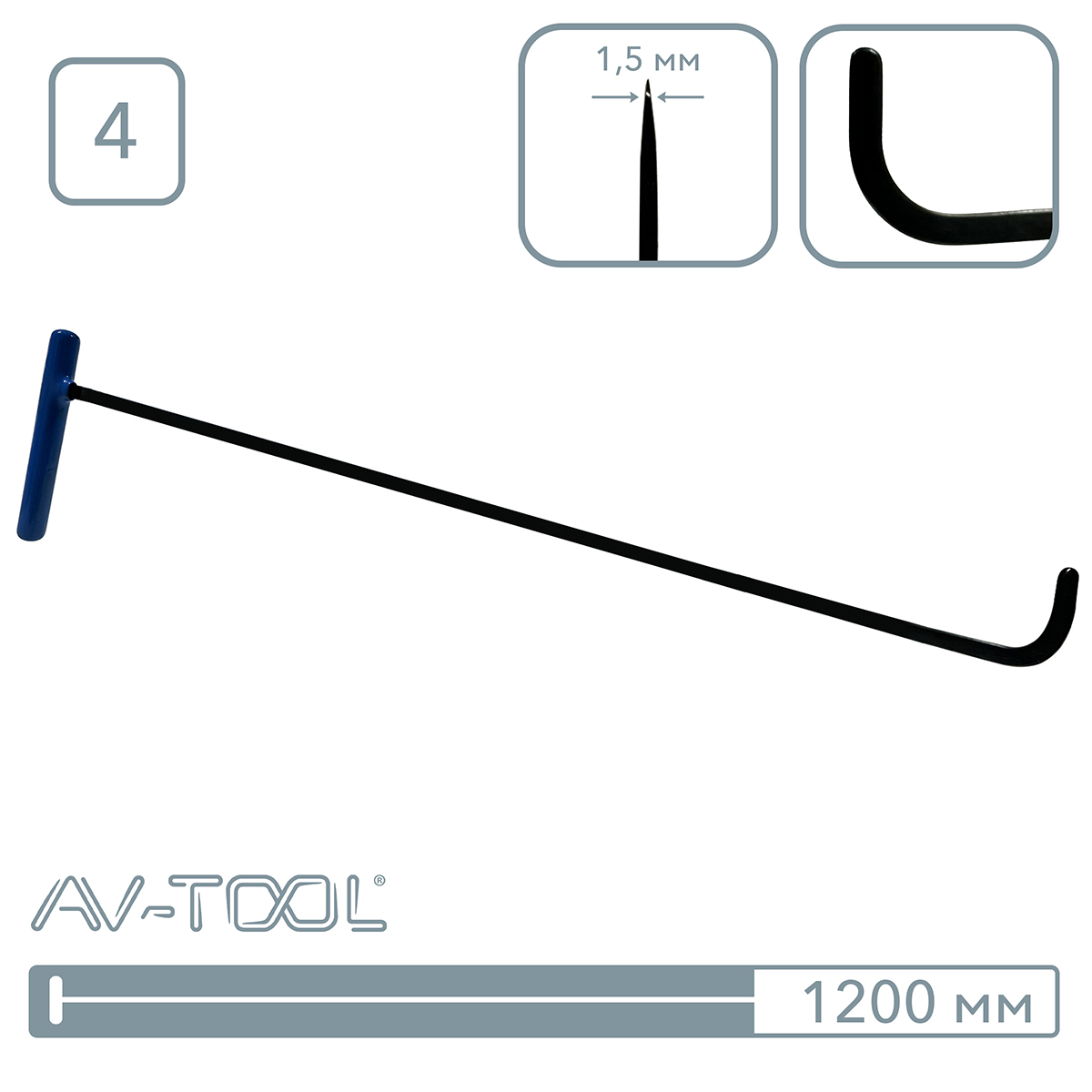 Плоский крючок Black Hunter (плоская лопатка, 1200 мм) 08011