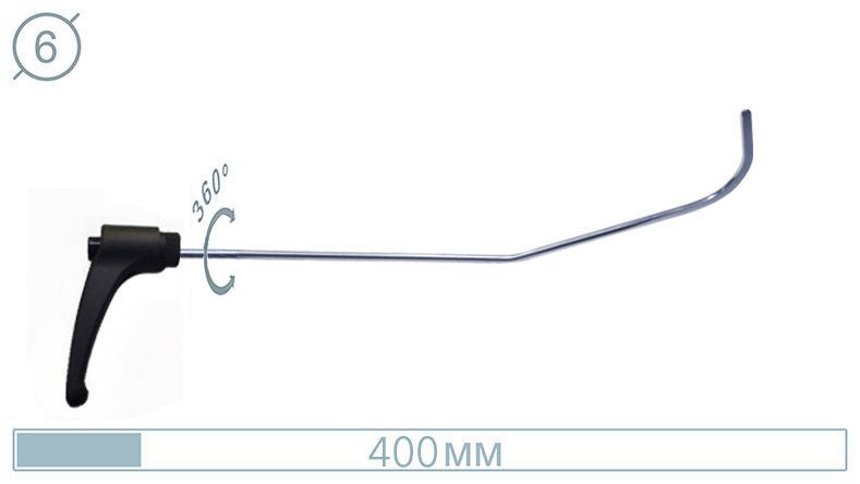 Крючок с поворотной ручкой (окончание плоская лопатка, 400 мм) 09028PR