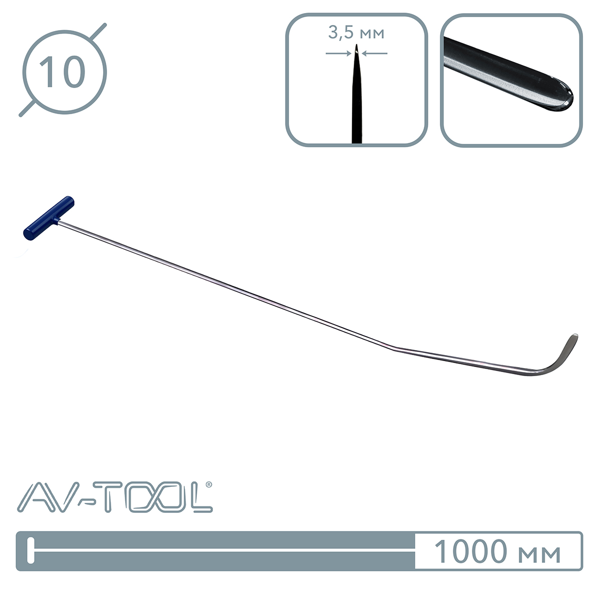 Крючок силовой (1000 мм) 09032