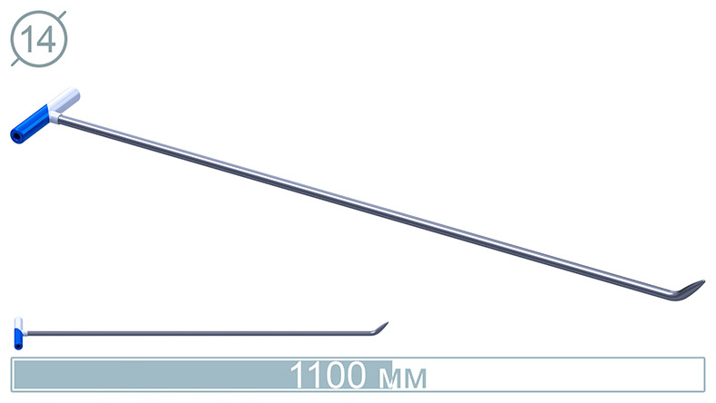 Крючок (1100 мм) 10001