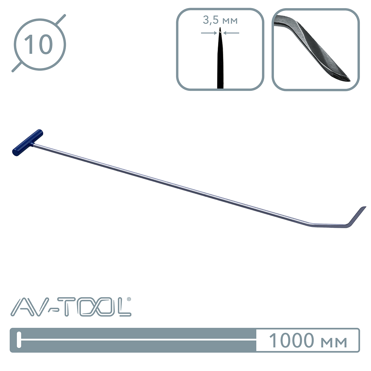 Крючок (окончание плоский нож, 1000 мм) 10002