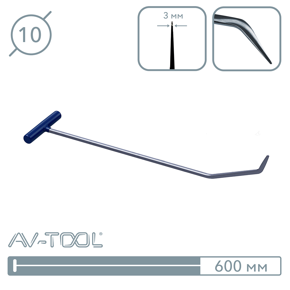 Крючок с двойным загибом (плоскости сточены, 600 мм) 10013