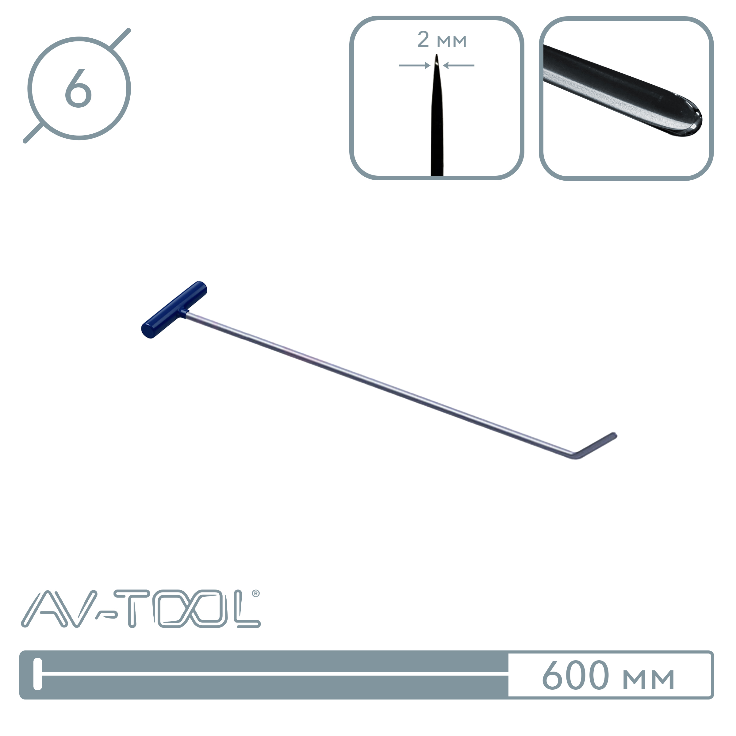 Крючок (окончание лопатка, 600 мм) 10023
