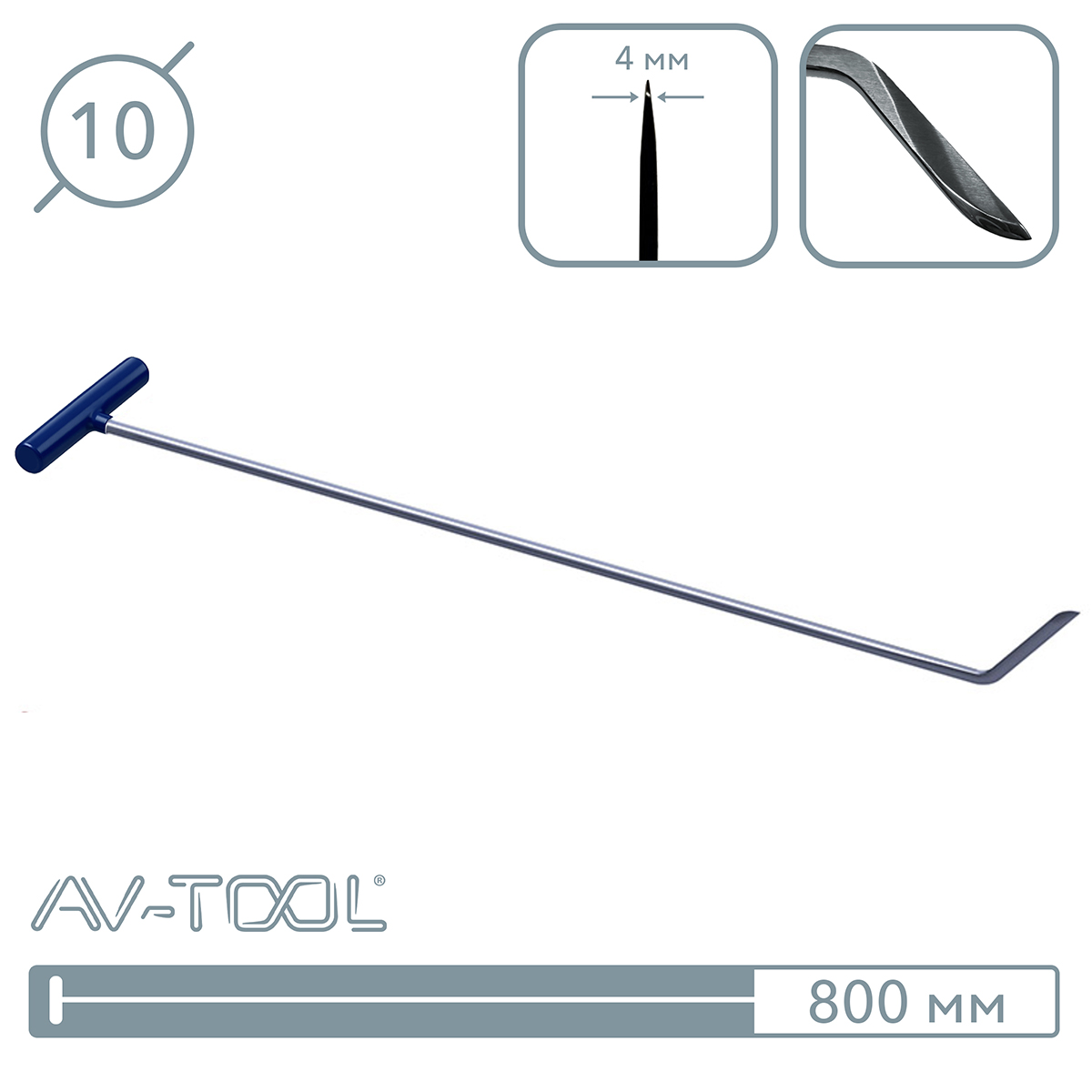 Крючок (внутренний нож, 800 мм) 10025