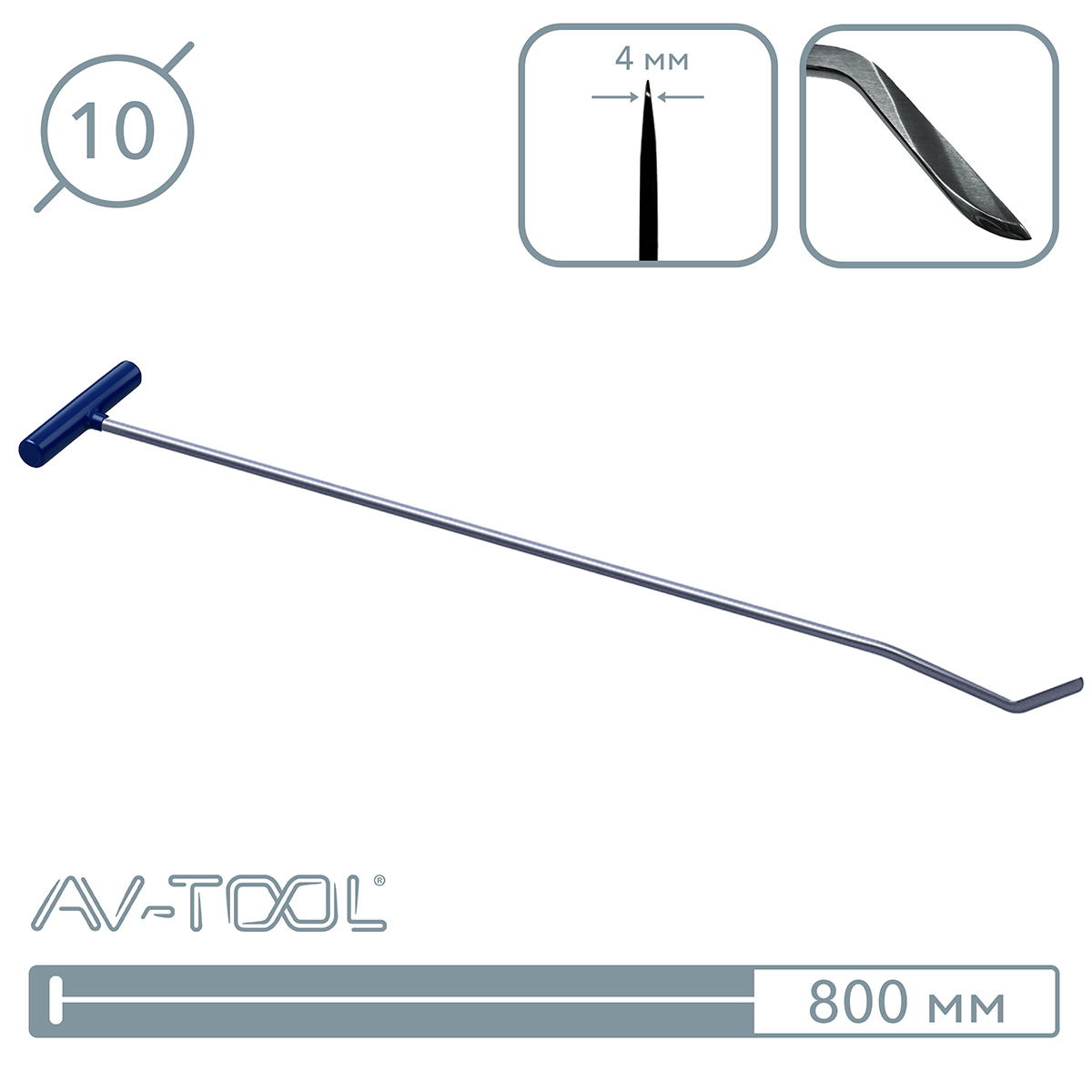 Крючок с двойным загибом (наружный нож, 800 мм) 10026